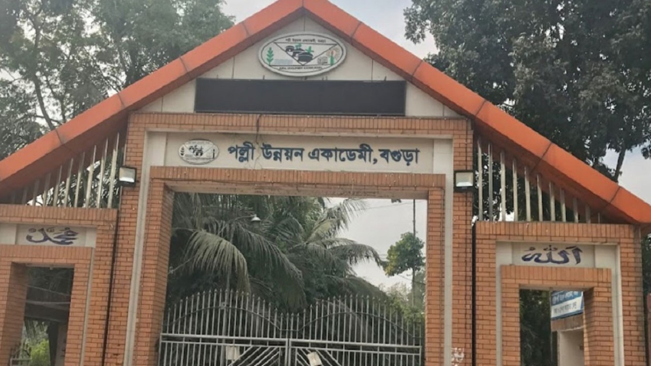 বগুড়ার আরডিএ’র সাবেক মহাপরিচালক মতিন ও তার স্ত্রীর বিরুদ্ধে অভিযোগ গঠন